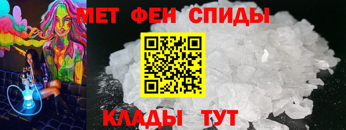 Amphetamine 97%  АМФ  Amphetamine  Севастополь  Вход с VPN 