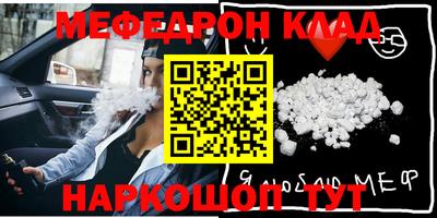 apvp Новозыбков