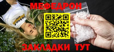apvp Новозыбков