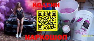 метамфетамин Нягань