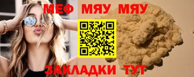 дмт Обь