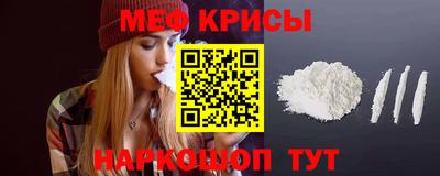 мяу мяу мука Новокубанск