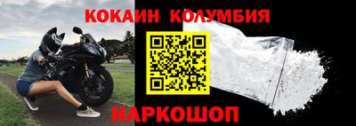 мяу мяу мука Новокубанск