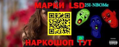 apvp Новозыбков
