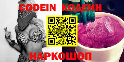 тгк Новодвинск