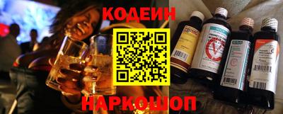 мяу мяу мука Новокубанск