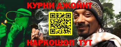мяу мяу мука Новокубанск