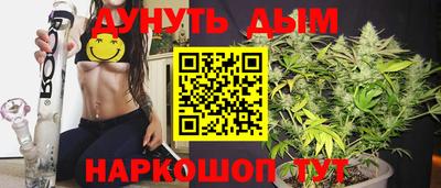 мефедрон мука Обнинск