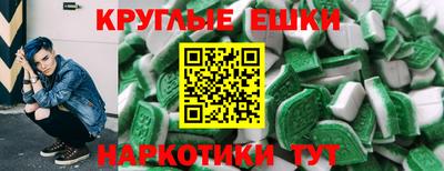 метамфетамин Нягань