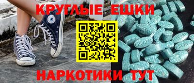 тгк Новодвинск