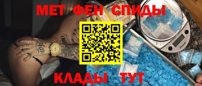 метамфетамин Нягань