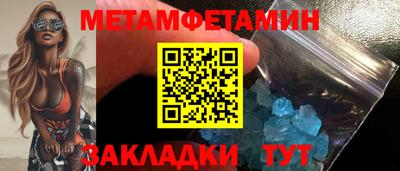 метамфетамин Нягань