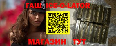 apvp Новозыбков