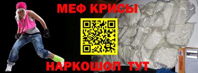 мефедрон мука Обнинск