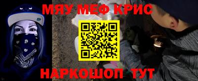 apvp Новозыбков