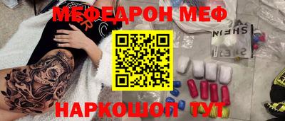 тгк Новодвинск