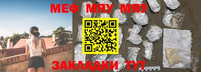 apvp Новозыбков