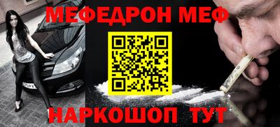 тгк Новодвинск