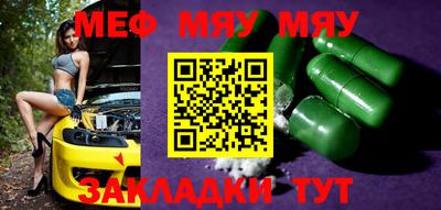 тгк Новодвинск