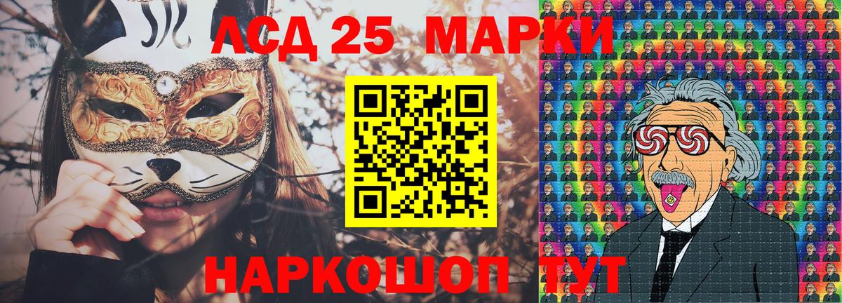 Севастополь  Марки NBOMe 1500мкг  Марки NBOMe 1500мкг  Вход с VPN 