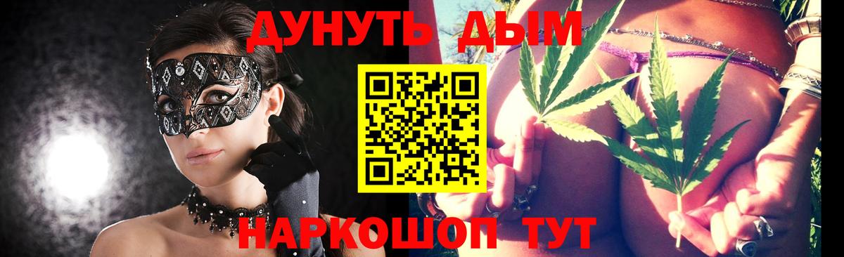 Бошки Шишки White Widow  Каннабис тримм  Севастополь  Вход с VPN  Канабис индика 